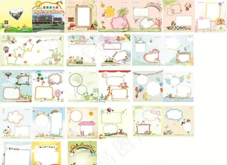 幼儿园宝宝成长册图片