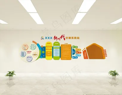 新时代文明实践站图片