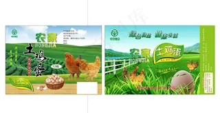 农家土鸡蛋标签贴鸡蛋海报图片