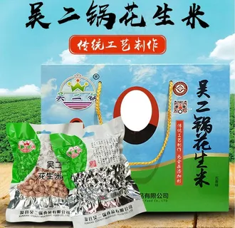 吴二锅花生米图片