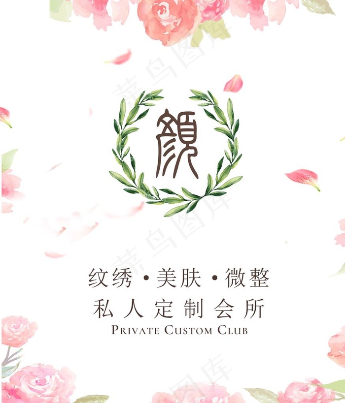 美容院背景墙图片