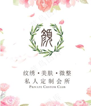 美容院背景墙图片