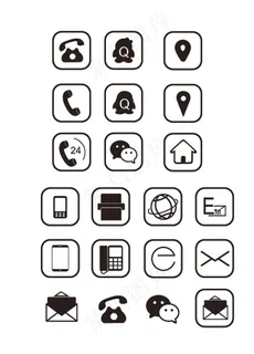 微信图标 手机图标 电话地址图图片