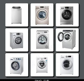 洗衣机免抠元素图片