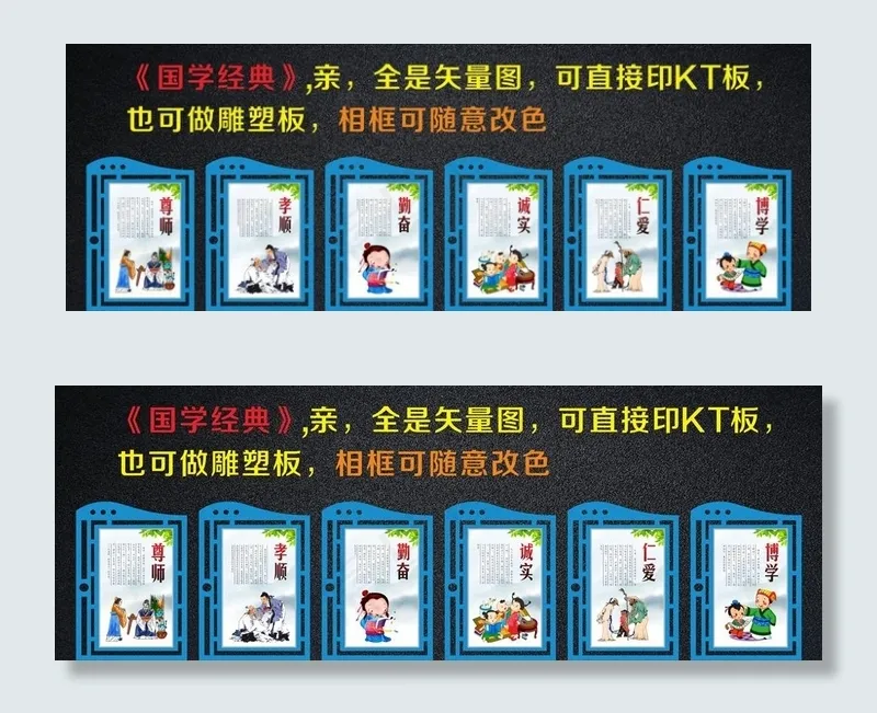 国学经典挂画图片