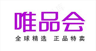 唯品会logo图片