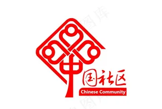 中国社区LOGO图片