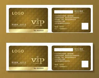 vip卡 会员卡图片
