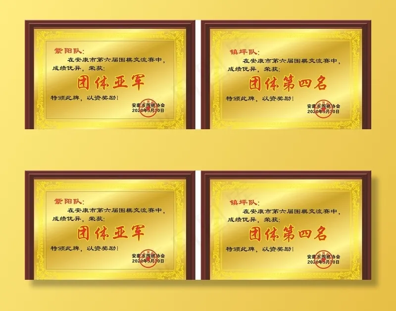 奖牌图片cdr矢量模版下载
