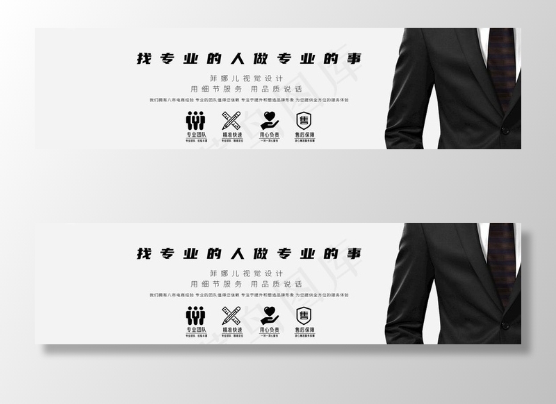 海报banner图图片