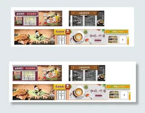 商场金街美食围挡图片