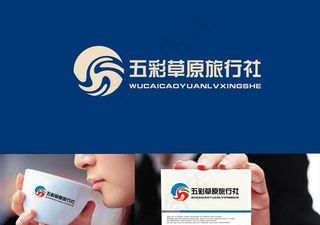 旅行社LOGO设计图片