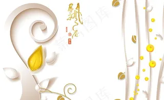 飘香立体树图片