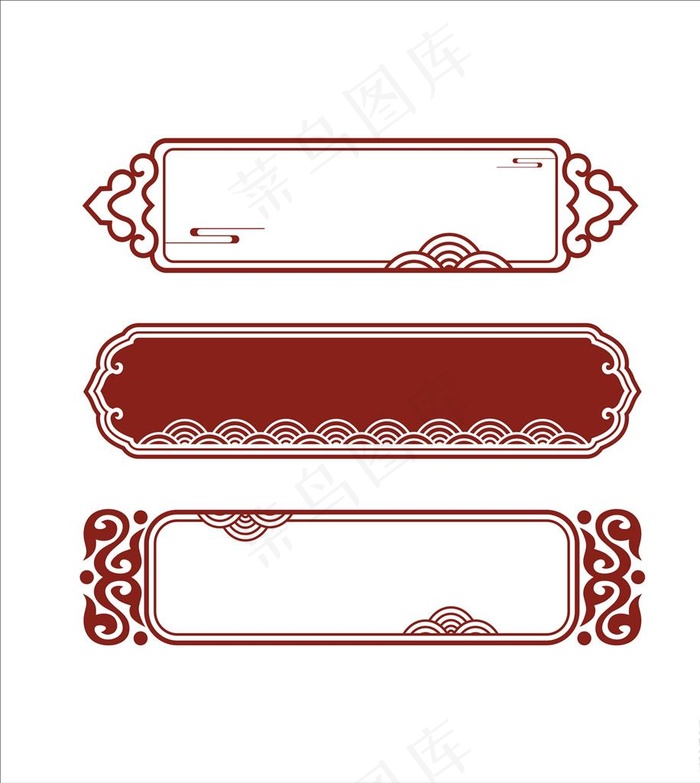 中国风装饰 标题框图片cdr矢量模版下载