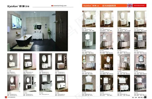卫浴画册图片