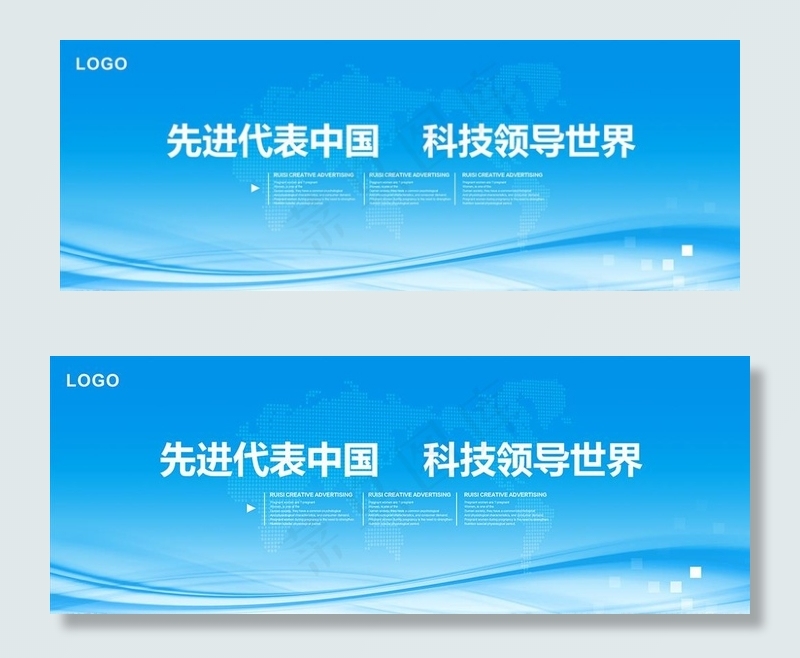 背景设计图片 展会背景 科技图