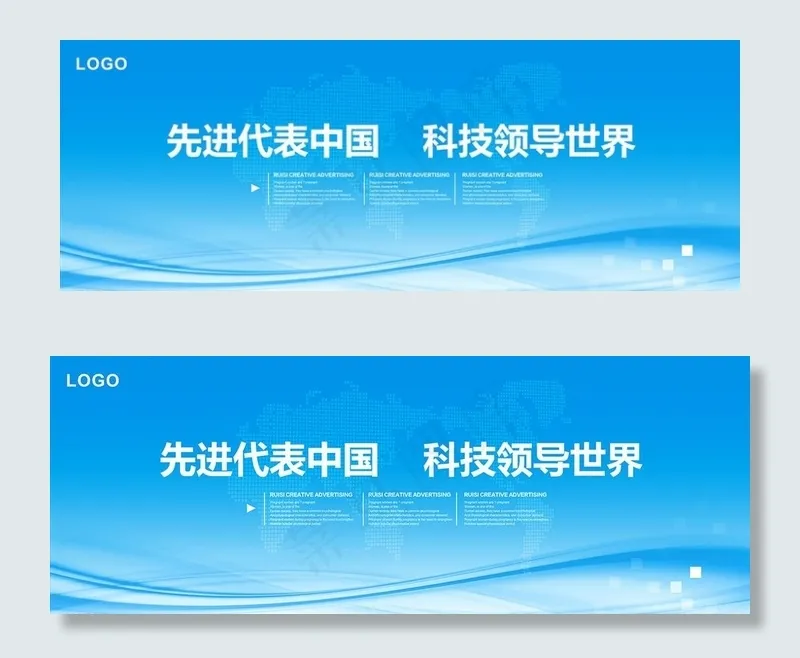 背景设计图片 展会背景 科技图(7000X2800(DPI:300))psd模版下载