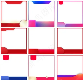 淘宝美工装修pc无线端主图边框图片