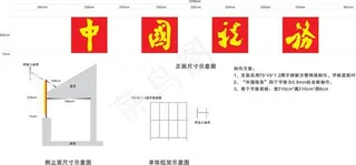 中国国家税务局招牌施工图图片