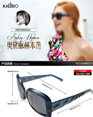 淘宝女性详情淘宝详情设计图片