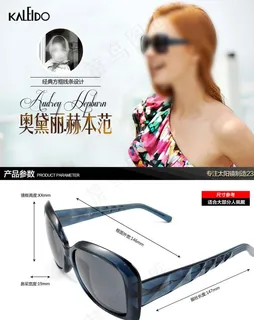 淘宝女性详情淘宝详情设计图片 淘宝女性详情淘宝详情设计图片