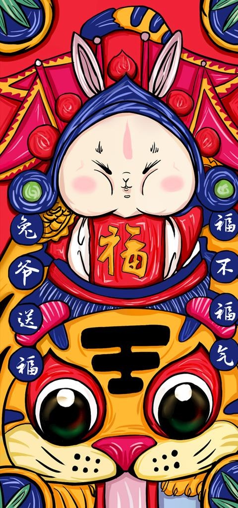 国潮手机壳图片