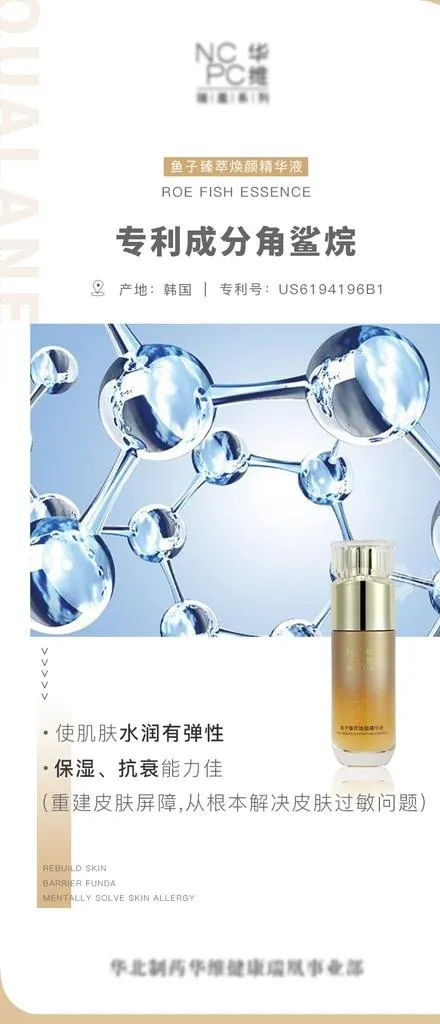 简约海报图片(908X1968(DPI:72))psd模版下载