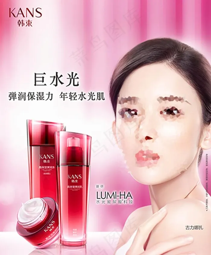 韩束素材图片(4370X5433(DPI:150))psd模版下载