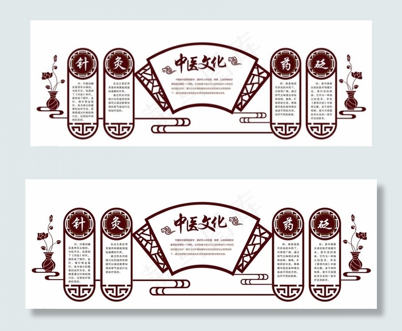 中医文化墙图片cdr矢量模版下载