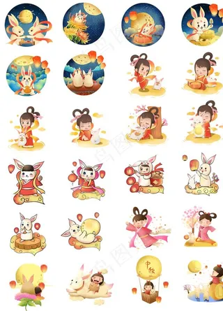 中秋节玉兔嫦娥插图图片