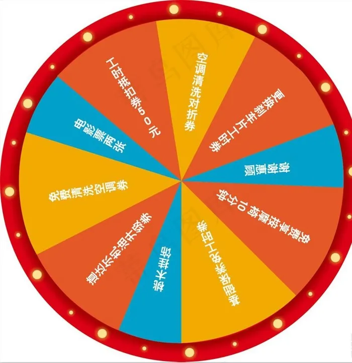 抽奖转盘图片ai矢量模版下载