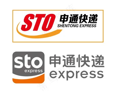申通快递图片