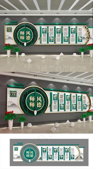 校园文化墙图片