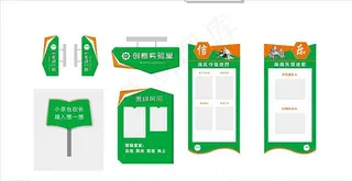 校园标识牌图片