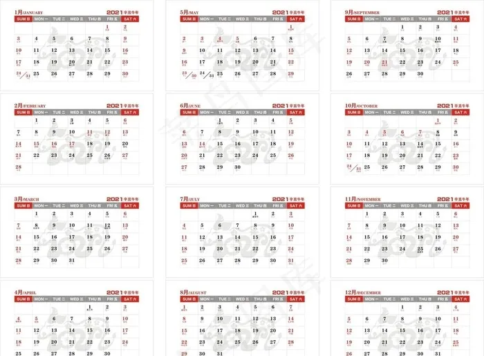 2021台历图片cdr矢量模版下载