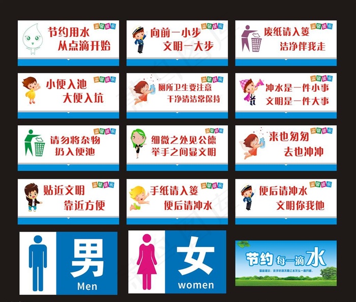 厕所文化图片