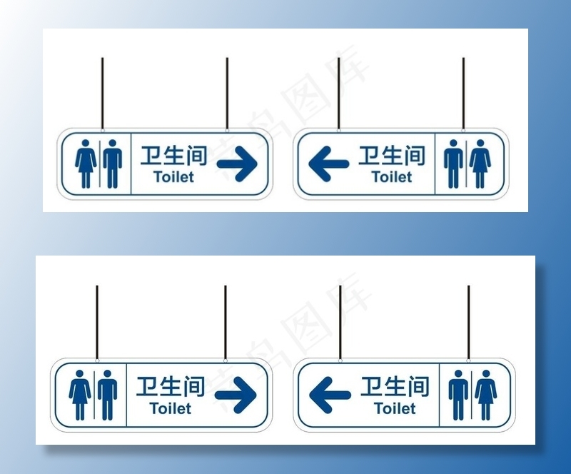 卫生间指示挂牌图片cdr矢量模版下载