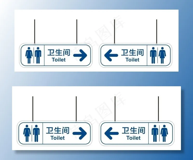 卫生间指示挂牌图片cdr矢量模版下载