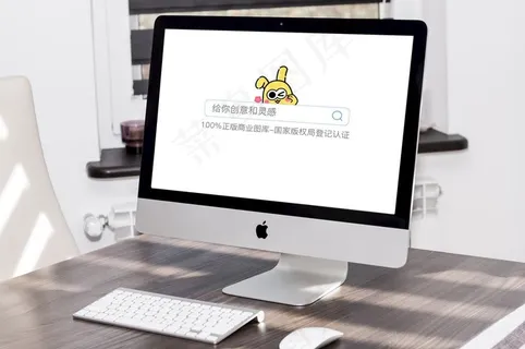 电脑屏幕样机图片