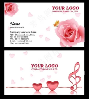 花朵名片图片 花朵名片图片