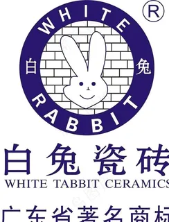 白兔瓷砖图片