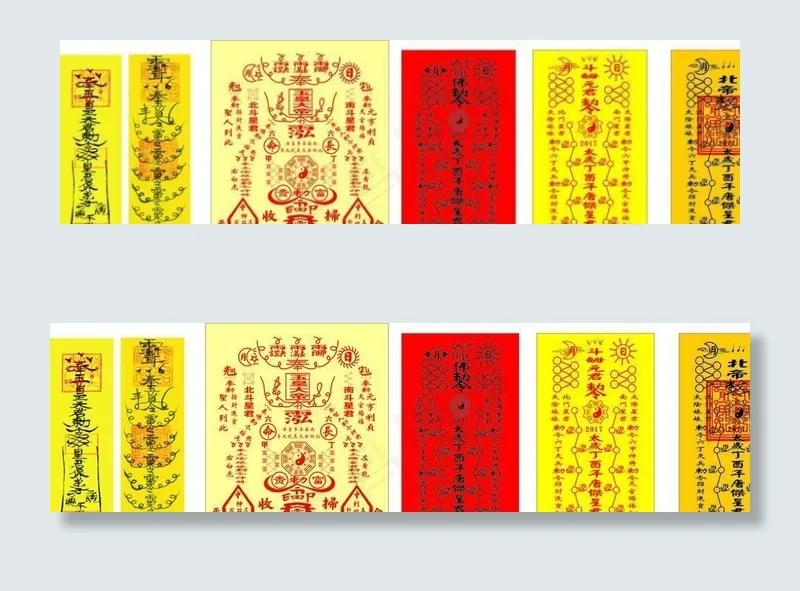 太岁符图片cdr矢量模版下载