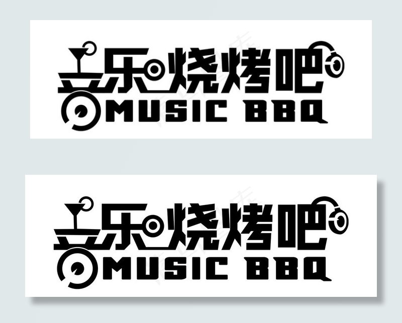 音乐烧烤图片
