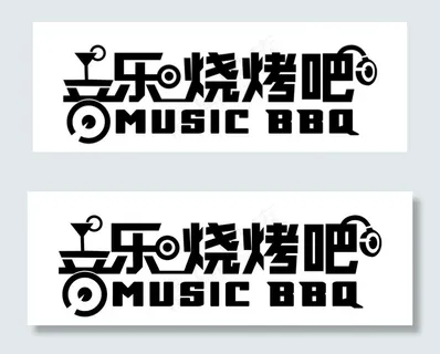 音乐烧烤图片