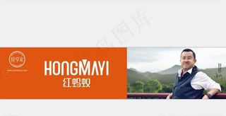 红蚂蚁鞋业图片