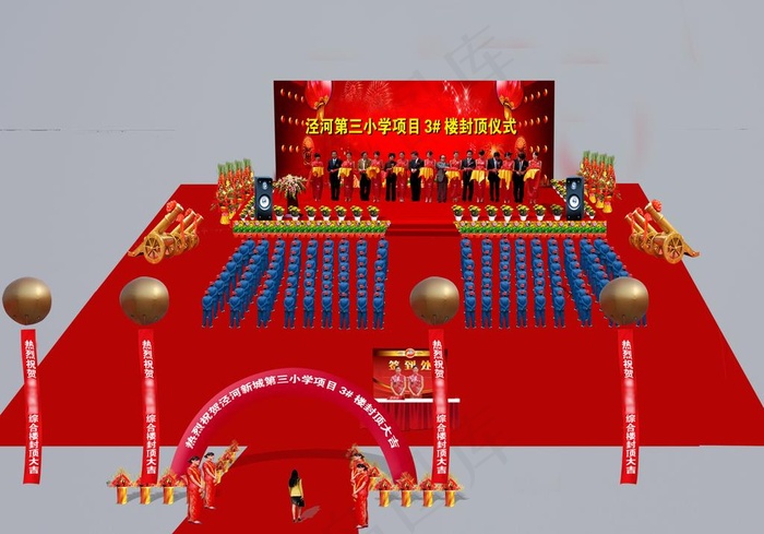 活动效果图图片(2587X1890(DPI:120))psd模版下载