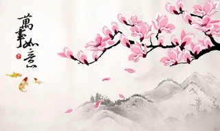 万事如意玉兰花中式背景墙图片