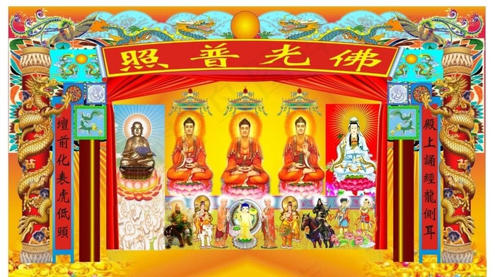 佛光普照图片cdr矢量模版下载