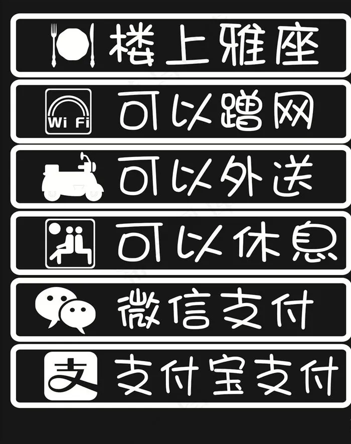 网红刻字图片cdr矢量模版下载