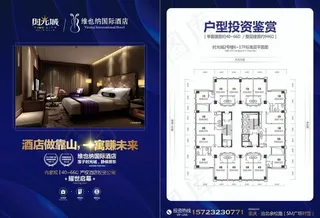 蓝色户型图图片